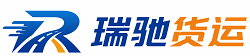 冷水滩区附近回程货车调度｜工程机械爬梯车大件运输车调度